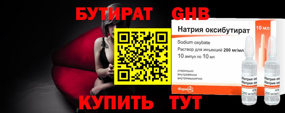 ГЕРОИН Спасск-Дальний
