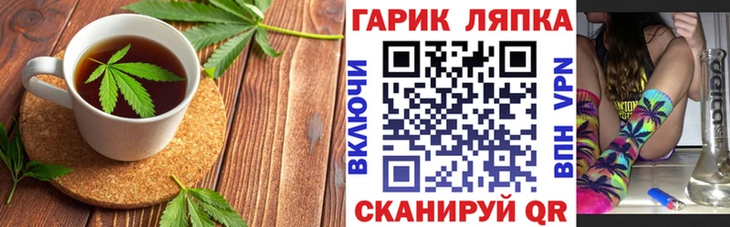 закладки  дарк нет наркотические препараты  Печенье с ТГК конопля  Спасск-Дальний 