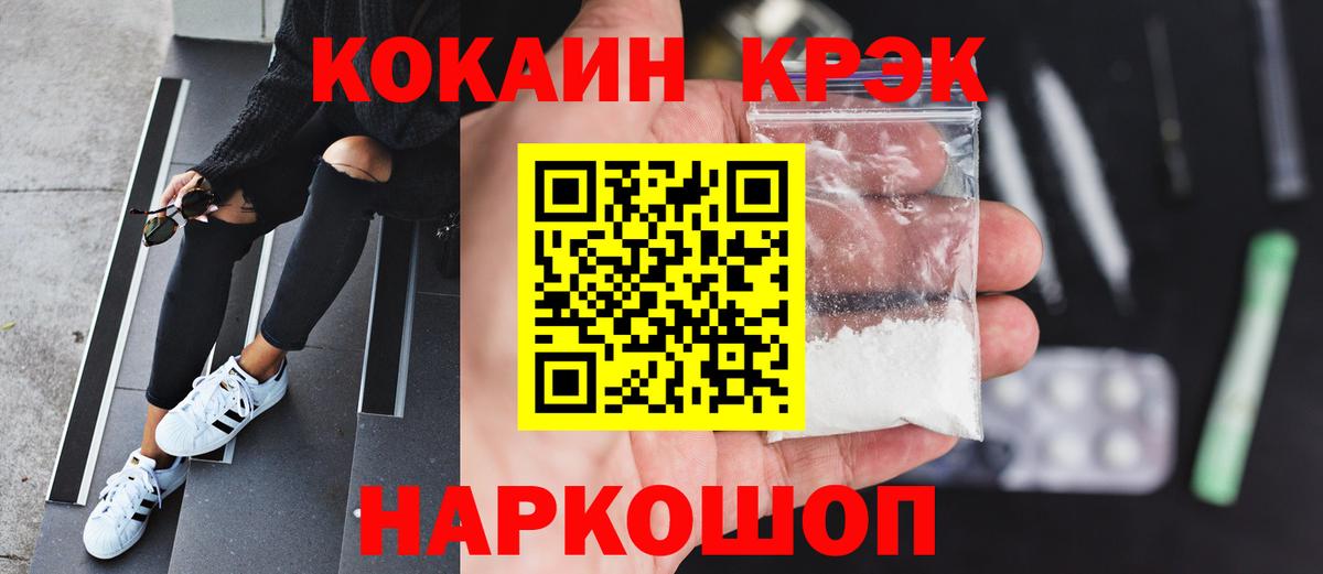 Cocaine Columbia Спасск-Дальний