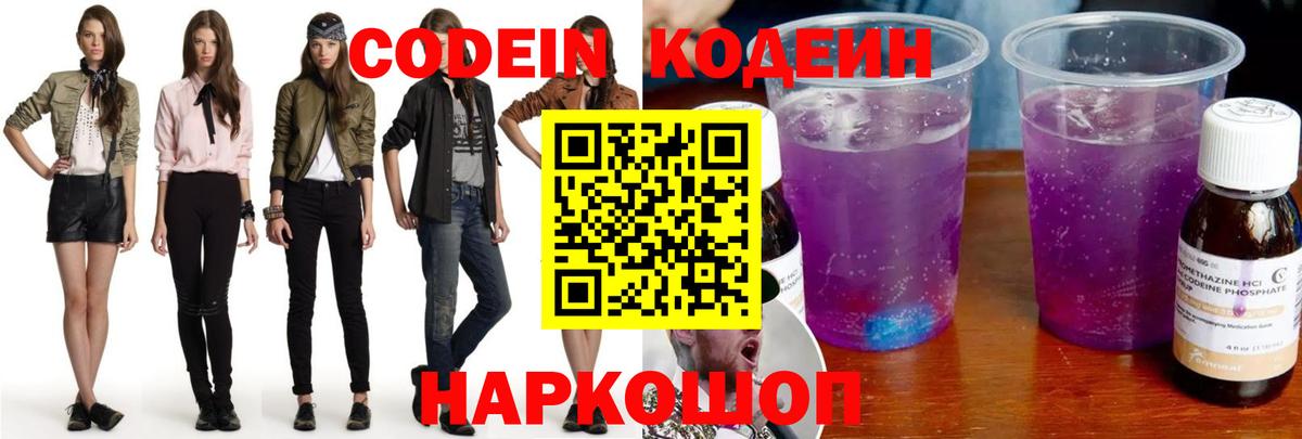 Меф МЯУ МЯУ  ЭКСТАЗИ  Гашиш  Меф   Вход с VPN  COCAIN  Спасск-Дальний  Конопля  Цена  ГАШ  АМФЕТАМИН кристаллы 