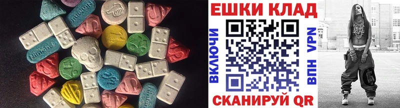 Ecstasy 99%  гидра tor  Спасск-Дальний 