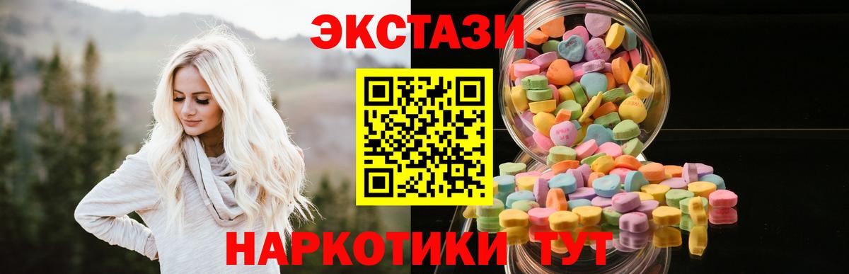 Ecstasy диски Спасск-Дальний