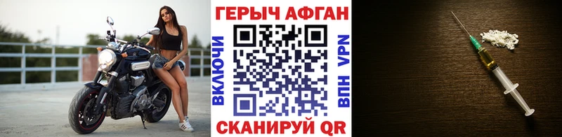 мега как войти  Спасск-Дальний  ГЕРОИН VHQ 