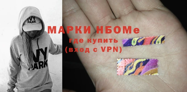 синтетический гашиш Балахна