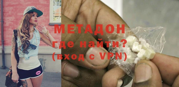 меф VHQ Аркадак