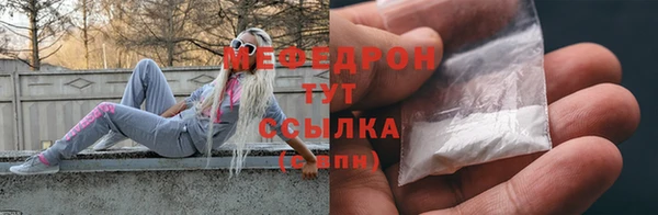 синтетический гашиш Балахна