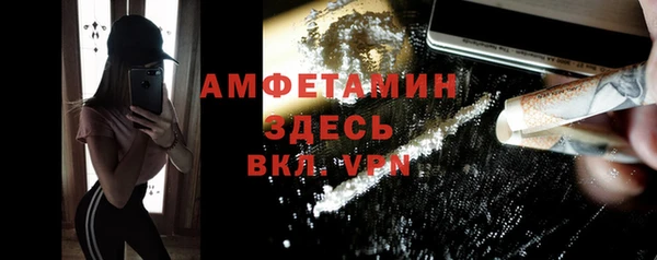 синтетический гашиш Балахна