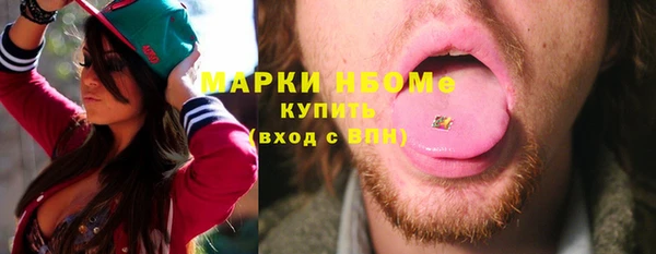 синтетический гашиш Балахна