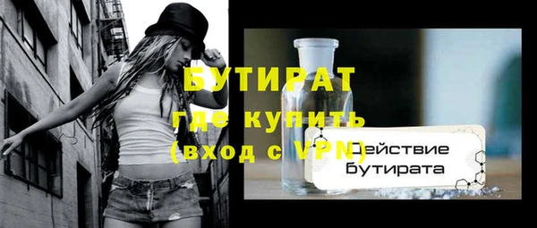 ECSTASY Баксан
