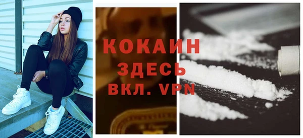 синтетический гашиш Балахна