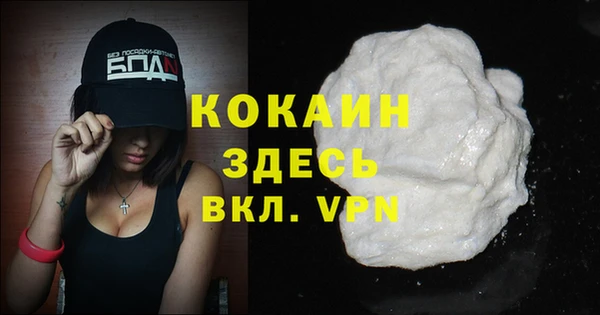 а пвп мука Балабаново