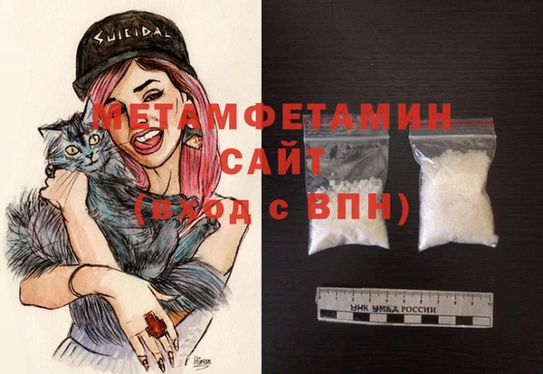 синтетический гашиш Балахна