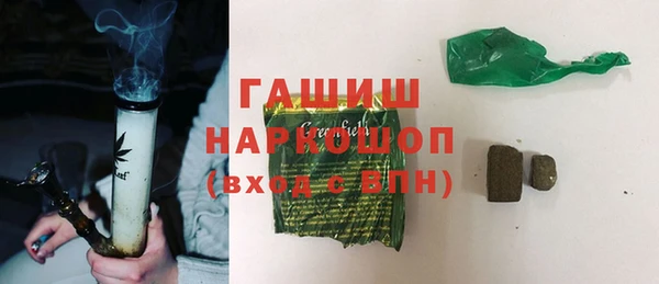 наркотики Арсеньев