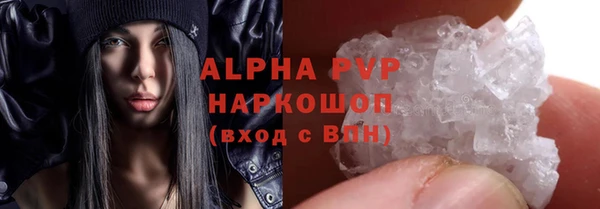 синтетический гашиш Балахна