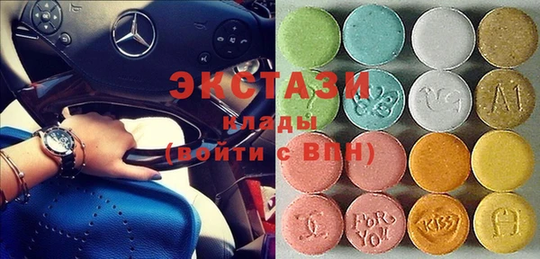 ECSTASY Баксан