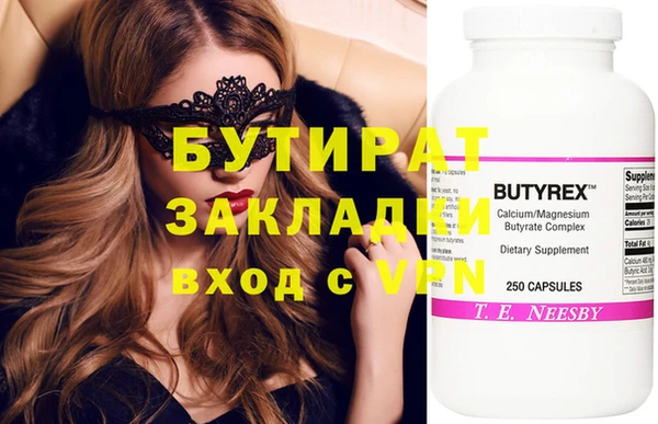 синтетический гашиш Балахна