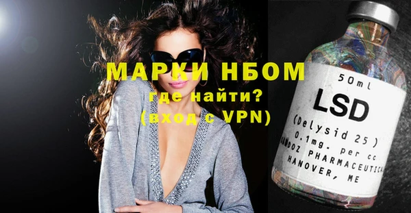 синтетический гашиш Балахна