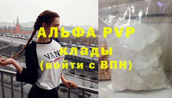 а пвп мука Балабаново