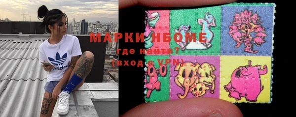 синтетический гашиш Балахна