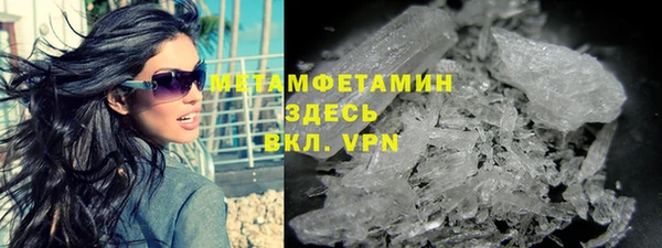 экстази Беломорск