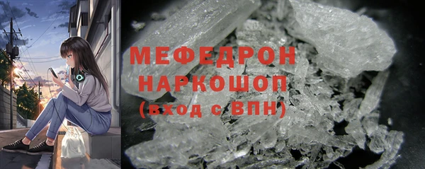 а пвп мука Балабаново