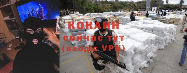 синтетический гашиш Балахна