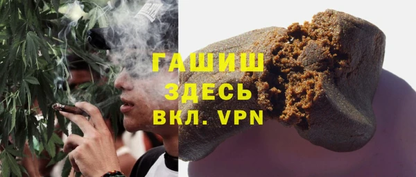 меф VHQ Белокуриха