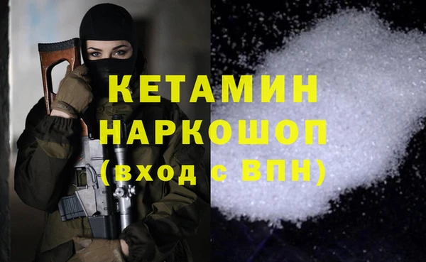 синтетический гашиш Балахна