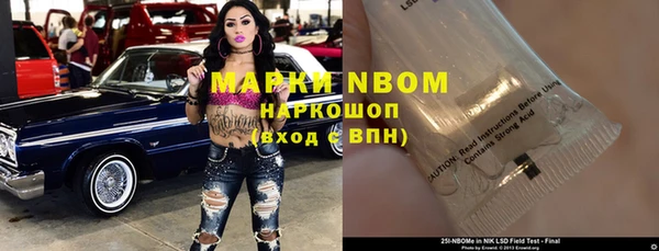 синтетический гашиш Балахна