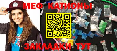 крисы Нальчик