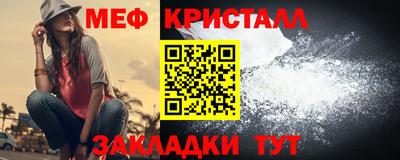 mdma Наро-Фоминск