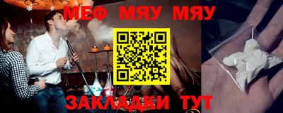 mdma Наро-Фоминск