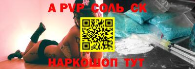 mdma Наро-Фоминск