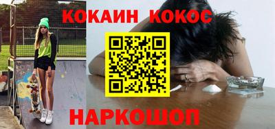шишки Нарткала