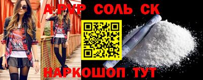 крисы Нальчик