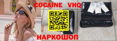 mdma Наро-Фоминск