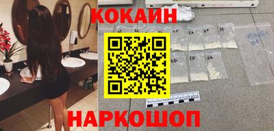 шишки Нарткала