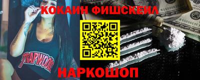 шишки Нарткала