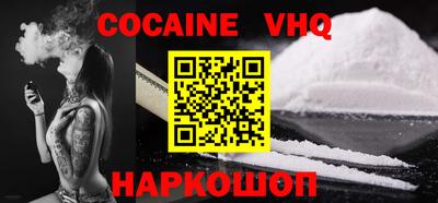 шишки Нарткала