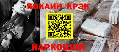 шишки Нарткала