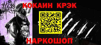 крисы Нальчик