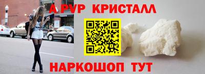 mdma Наро-Фоминск