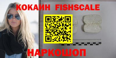 шишки Нарткала