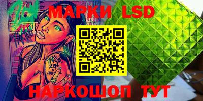 крисы Нальчик