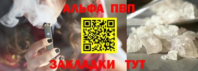 шишки Нарткала