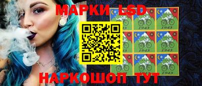 крисы Нальчик