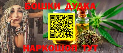 mdma Наро-Фоминск