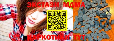 крисы Нальчик