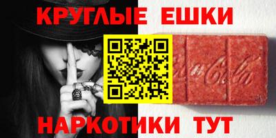шишки Нарткала