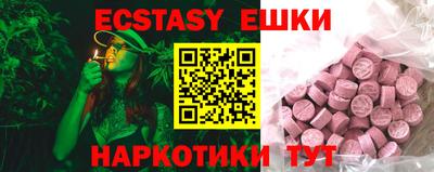 шишки Нарткала